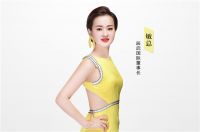 2020《灸·世潮》辰启璞纤品牌发布会将在中国好莱坞横店举行啦！