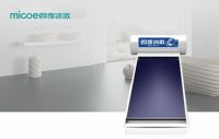热水生活心随意动，四季沐歌太阳能热水器打造优质热水方案