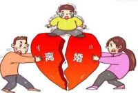 单方面提出离婚怎样流程 2020离婚法新规