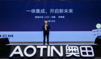 蒸烤一体集成灶如何选购？丨蒸烤一体集成灶中国首册品质消费白皮书公开发布！