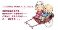 三十年珍珠婚感言说什么 结婚三十年含蓄感言有哪些