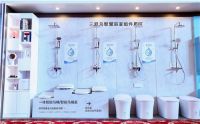 百余客户争着卖三翼鸟浴室!这次峰会靠的不是听,是看