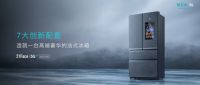 全球首台刷抖音的5GIoT大屏冰箱，云米开创5GIoT智能厨房新时代