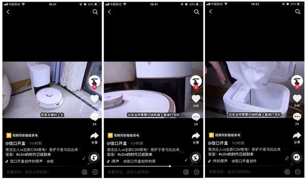 家电爆款大起底，看全网最有牌面的开箱达人如何在线“打假”