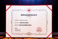 权威认证，母婴首选！有宝宝的家庭看过来