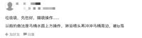 760万人都在看的自动打包垃圾的扫地机器人，翻车了吗？