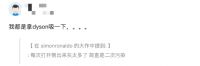 760万人都在看的自动打包垃圾的扫地机器人，翻车了吗？