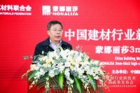 这一领域赶超国外！蒙娜丽莎3mm高强韧抛光岩板取得技术突破(2020-10-30 12:51:19)