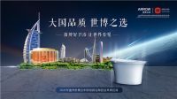 奥运冠军张继科VS箭牌卫浴：这个双十一遇箭势不“科”挡！