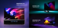 线上线下福利爆炸，海信电视“双十一”更多玩法等你解锁