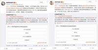 打破家电直播限制，美的开创沉浸式厨房新体验