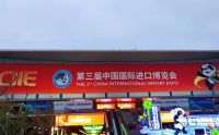 续写中芬合作典范，芬兰雅威定制款“消毒净化机”全新上市