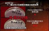 “卡萨帝「矿泉水」净水机让你的饮用水更健康