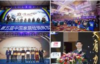 第六届中国家居经销商发展趋势论坛即将隆重开办，家居经销商不容错过