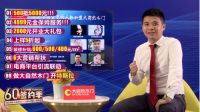 大自然木门60城签约季圆满落幕