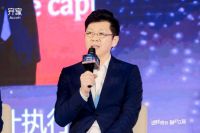 齐家网齐家网第四届峰会论坛：如何重新定义家装行业及其产品和流量