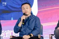 齐家网第四届峰会论道未来：装配式、被动房、设计师入口价值几何？