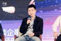 齐家网第四届峰会大咖论道：如何破解装企“三大难题”？