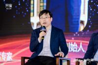 齐家网第四届峰会大咖论道：重新定义家装、产品和流量