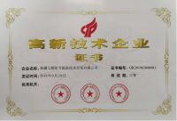 祝贺新疆七颗星二期产品仓储基地破土动工！