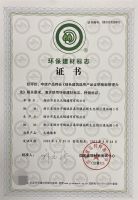 喜报！天衣无缝墙布再获殊荣