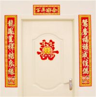 七字新婚联大全带横批 结婚当天新郎要注意哪些