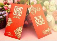 金秋十月祝福结婚词语 结婚随礼多少合适