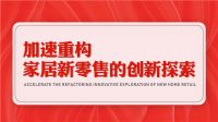 一站狂揽数千万，KPI4.0竟有如此隐秘大招