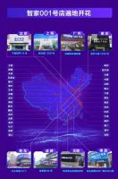 海尔智家Q3：三翼鸟贡献生态收入34亿，“小数字”彰显“大魄力”