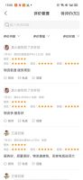 10年前他曾负债数百万，入驻京东家电专卖店3年实现逆风翻盘