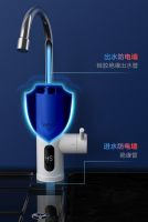 双十一暖心好物，华凌电热水龙头让你不惧寒冬