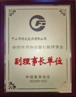 鸿发家具：引领红木家具行业风向标