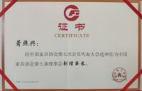 鸿发家具：引领红木家具行业风向标