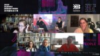 国际创意力量  线上共话疫后设计“新常态”