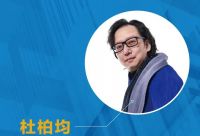 @设计师，蒂森克虏伯家用电梯一场“1.6㎡理想家”之旅邀您同行