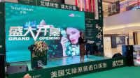 拥健康睡眠，享品质生活丨长沙喜盈门艾绿床垫盛大开业！