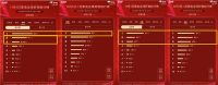 京东11.11首日排行榜出炉 海尔凭服务优势荣膺全品类冠军