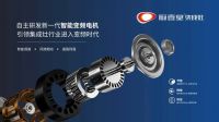 热烈祝贺厨壹堂入选工信部“能效之星”产品，集成灶仅此一家!