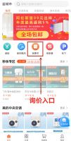 单分享峰会落地江苏双城，解密舒适家居“爆款密码