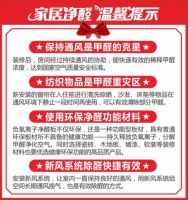 室内无形杀手!甲醛知识知多少?