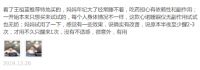 严重失眠怎么办？心诺即眠睡眠仪，轻松助我消除失眠痛苦
