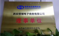 同城搜铺网：商铺大数据系统全国布局，连锁发展启动啦