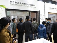 墨瑟门窗震撼亮相，环保科技智启未来