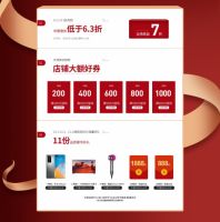 双十一家具提前购,盈家宅品玩法多多等你来