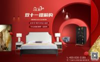 盈家宅品25周年天猫店庆圆满落幕,未来精彩,依然继续