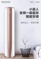 小超人空调双11开门红,谁能料到这个品牌成绩如此亮眼!