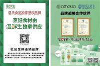 第三届进博会开幕在即,Othello欧德罗这些亮点不容错过