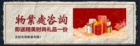 中山优越温泉郡超低价装修团购来袭！这波操作低于网购