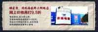 中山优越温泉郡超低价装修团购来袭！这波操作低于网购