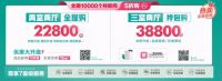 全友家居“狂省”双十一，全屋666元起